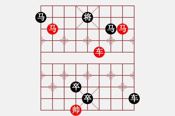 象棋棋譜圖片：車馬兵聯(lián)攻小作（13）…余音繞梁（3201車雙馬）…孫達軍擬局 - 步數(shù)：30 