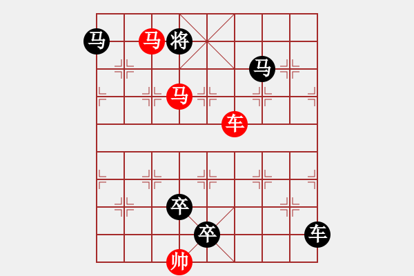 象棋棋譜圖片：車馬兵聯(lián)攻小作（13）…余音繞梁（3201車雙馬）…孫達軍擬局 - 步數(shù)：40 