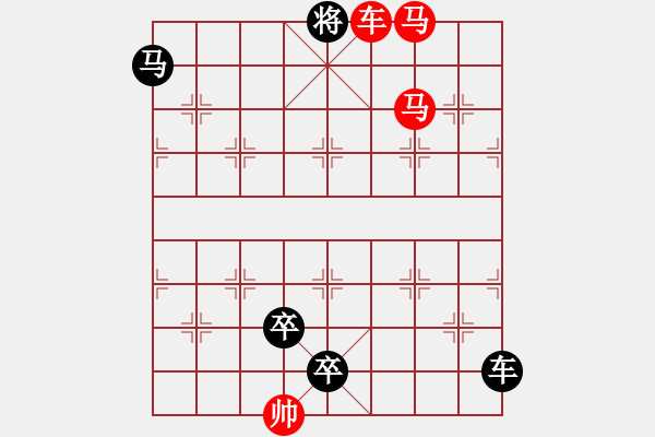 象棋棋譜圖片：車馬兵聯(lián)攻小作（13）…余音繞梁（3201車雙馬）…孫達軍擬局 - 步數(shù)：63 