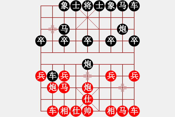 象棋棋譜圖片：10013局 A00--小蟲引擎24層 紅先負 旋九專雙核-業(yè)余 - 步數(shù)：10 