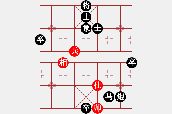 象棋棋譜圖片：10013局 A00--小蟲引擎24層 紅先負 旋九專雙核-業(yè)余 - 步數(shù)：136 