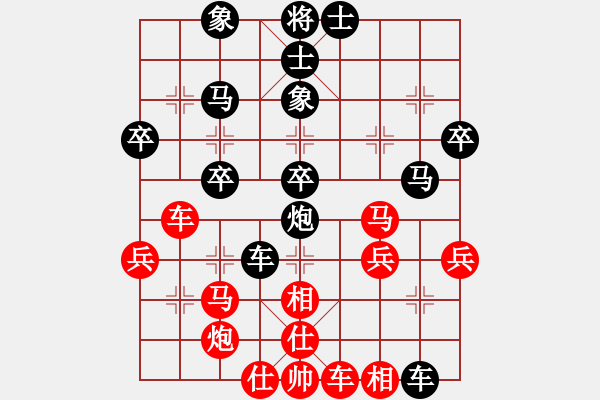 象棋棋譜圖片：10013局 A00--小蟲引擎24層 紅先負 旋九專雙核-業(yè)余 - 步數(shù)：40 