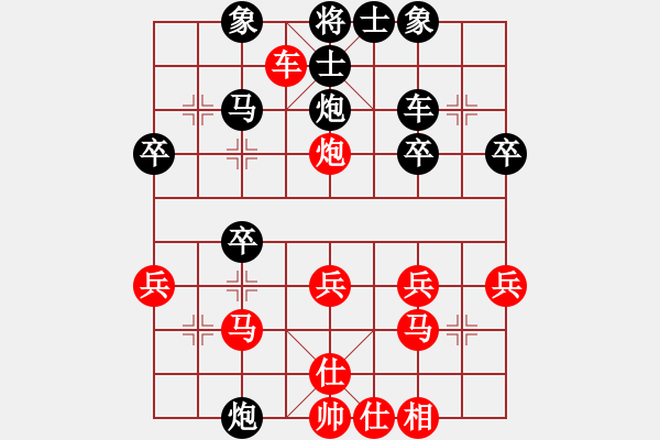 象棋棋譜圖片：戚文卿【先勝】小 珺(2015-1-15弈于大師網(wǎng)高級棋室) - 步數(shù)：30 