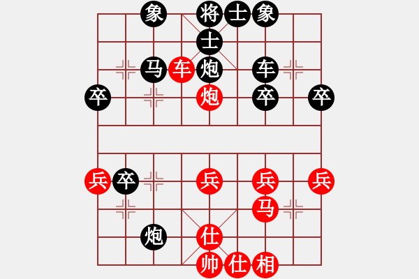 象棋棋譜圖片：戚文卿【先勝】小 珺(2015-1-15弈于大師網(wǎng)高級棋室) - 步數(shù)：40 