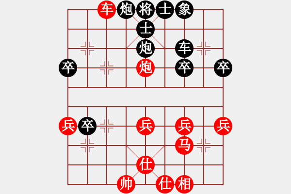 象棋棋譜圖片：戚文卿【先勝】小 珺(2015-1-15弈于大師網(wǎng)高級棋室) - 步數(shù)：45 