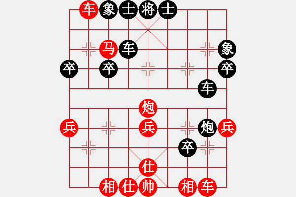 象棋棋譜圖片：邵如凌冰 先勝 李越川 - 步數(shù)：40 