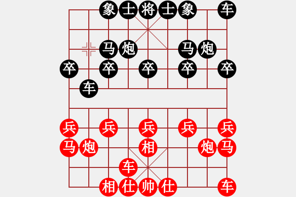 象棋棋谱图片：董旭彬 先和 唐丹 - 步数：10 