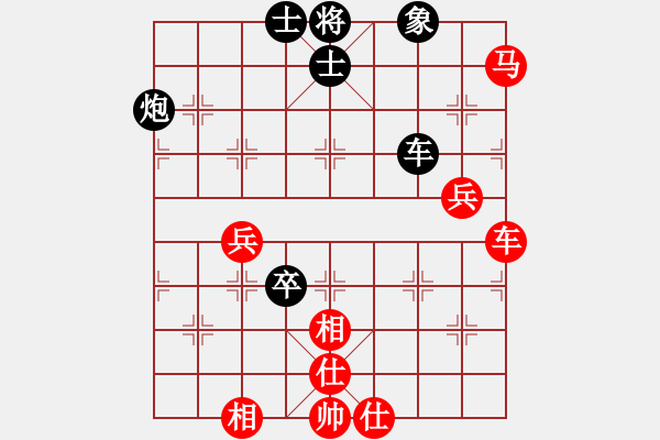 象棋棋谱图片：董旭彬 先和 唐丹 - 步数：110 