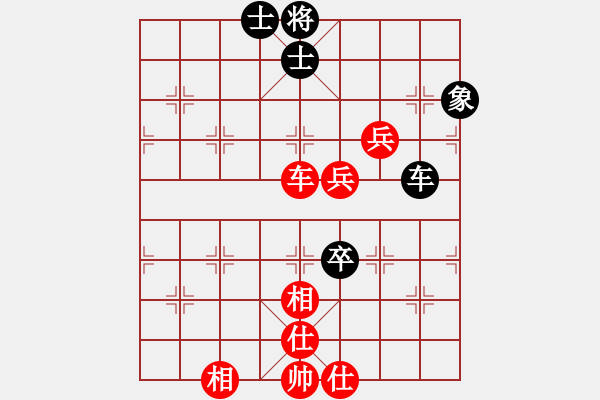 象棋棋谱图片：董旭彬 先和 唐丹 - 步数：130 