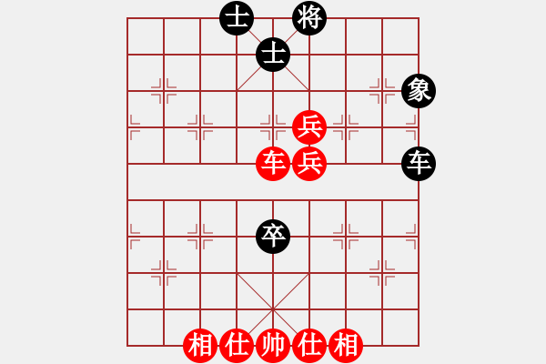 象棋棋谱图片：董旭彬 先和 唐丹 - 步数：136 
