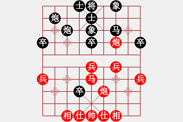 象棋棋譜圖片：第九輪 重慶楊應(yīng)東先勝四川張春燕 - 步數(shù)：40 