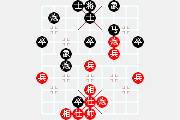 象棋棋譜圖片：第九輪 重慶楊應(yīng)東先勝四川張春燕 - 步數(shù)：50 