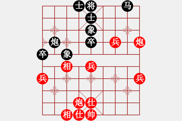 象棋棋譜圖片：第九輪 重慶楊應(yīng)東先勝四川張春燕 - 步數(shù)：60 