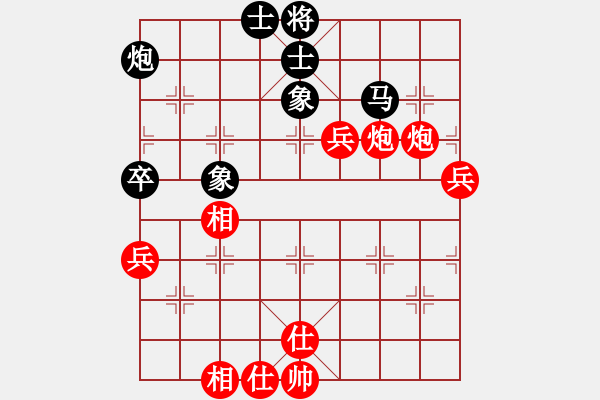 象棋棋譜圖片：第九輪 重慶楊應(yīng)東先勝四川張春燕 - 步數(shù)：79 