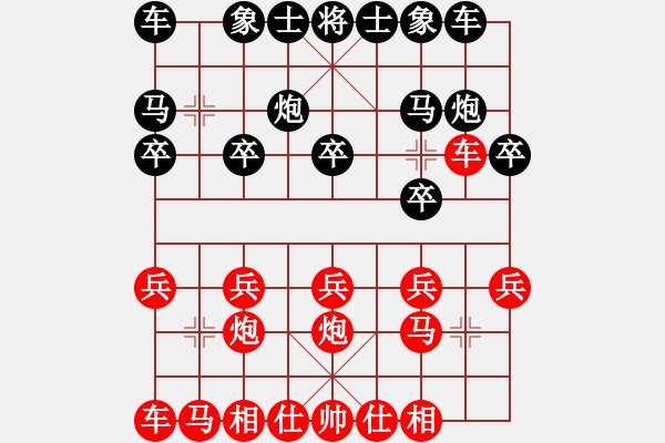 象棋棋谱图片：江亮(4r)-和-何家乐(5r) - 步数：10 