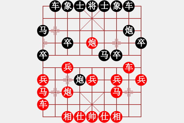 象棋棋谱图片：江亮(4r)-和-何家乐(5r) - 步数：20 
