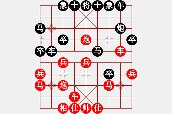 象棋棋谱图片：江亮(4r)-和-何家乐(5r) - 步数：30 