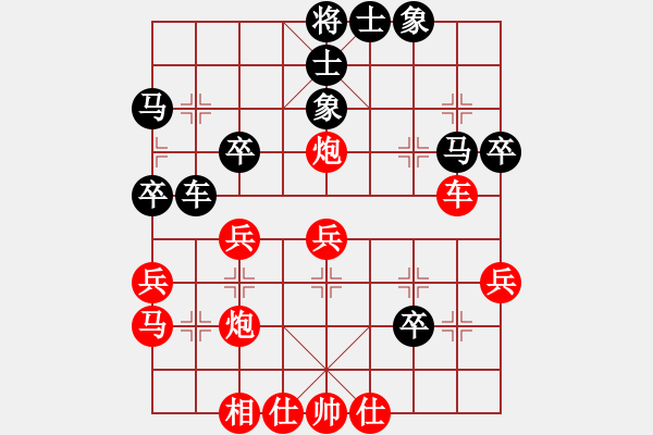 象棋棋谱图片：江亮(4r)-和-何家乐(5r) - 步数：40 