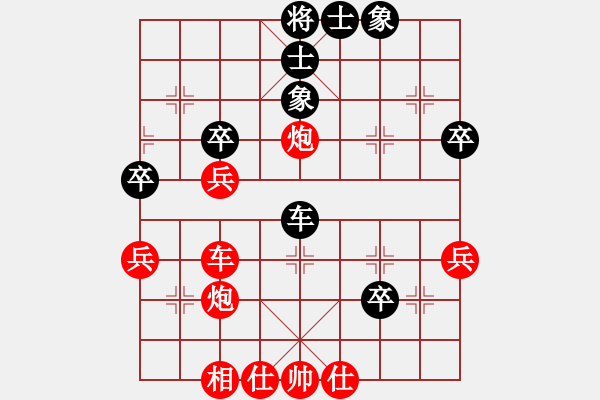 象棋棋谱图片：江亮(4r)-和-何家乐(5r) - 步数：50 