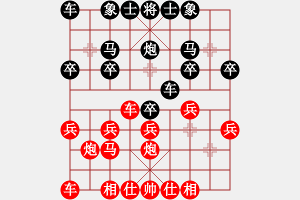 象棋棋谱图片：李来群车轮战3台姚玉亮先和李来群 - 步数：20 