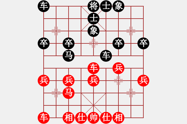 象棋棋谱图片：李来群车轮战3台姚玉亮先和李来群 - 步数：30 