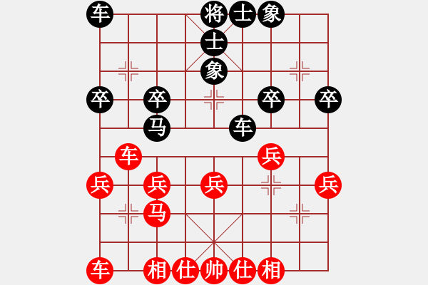 象棋棋谱图片：李来群车轮战3台姚玉亮先和李来群 - 步数：31 