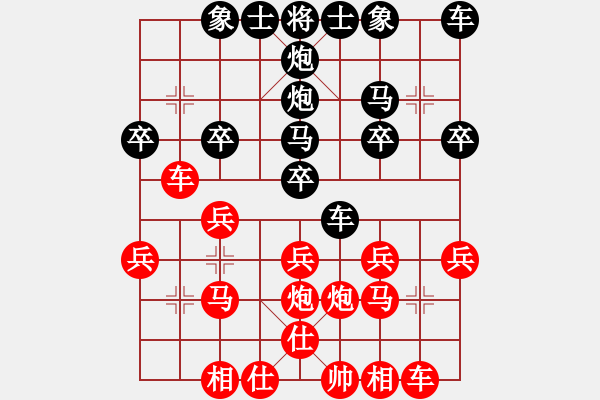 象棋棋譜圖片：《天天象棋評測》 G g先負浩軒爺 - 步數(shù)：20 