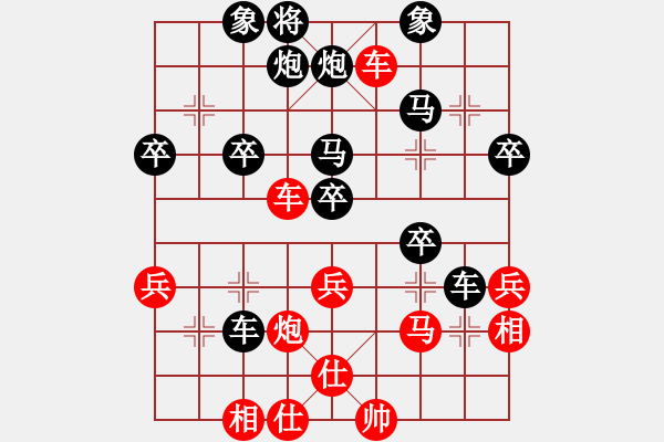 象棋棋譜圖片：《天天象棋評測》 G g先負浩軒爺 - 步數(shù)：40 