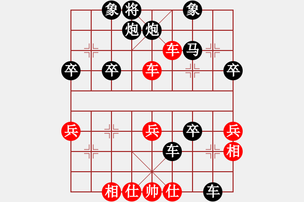 象棋棋譜圖片：《天天象棋評測》 G g先負浩軒爺 - 步數(shù)：50 