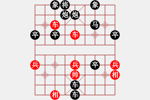 象棋棋譜圖片：《天天象棋評測》 G g先負浩軒爺 - 步數(shù)：58 