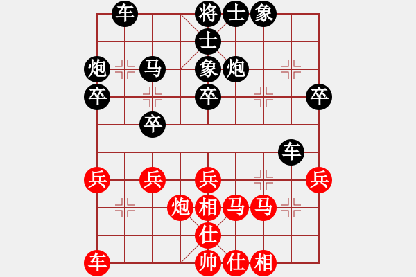 象棋棋譜圖片：聯(lián)眾精彩對局（249.chn） - 步數(shù)：30 