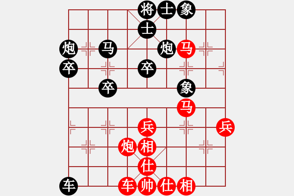 象棋棋譜圖片：聯(lián)眾精彩對局（249.chn） - 步數(shù)：40 