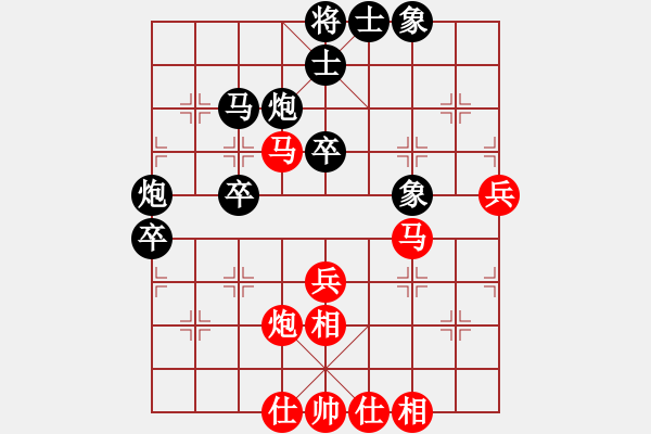 象棋棋譜圖片：聯(lián)眾精彩對局（249.chn） - 步數(shù)：50 