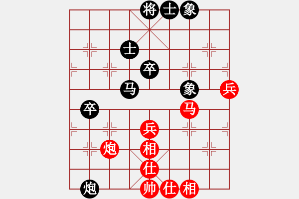 象棋棋譜圖片：聯(lián)眾精彩對局（249.chn） - 步數(shù)：60 