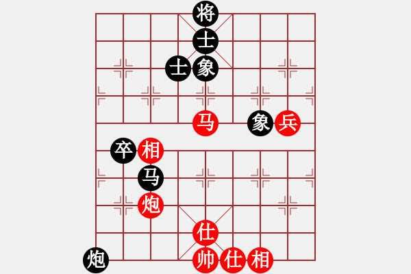 象棋棋譜圖片：聯(lián)眾精彩對局（249.chn） - 步數(shù)：70 