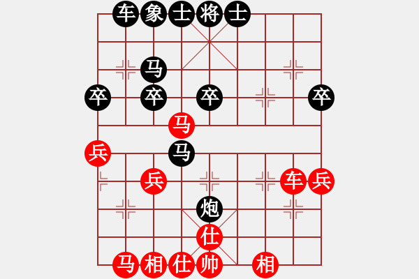 象棋棋谱图片：蒋川 先和 许银川 - 步数：40 