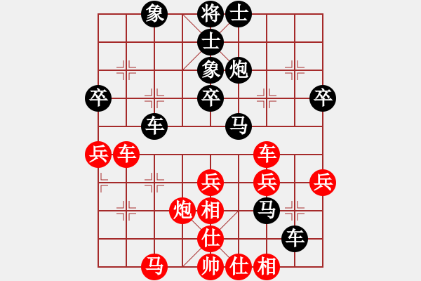 象棋棋譜圖片：海貓(3段)-負(fù)-hemeilin(2段) - 步數(shù)：40 