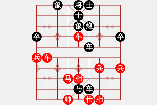 象棋棋譜圖片：海貓(3段)-負(fù)-hemeilin(2段) - 步數(shù)：50 