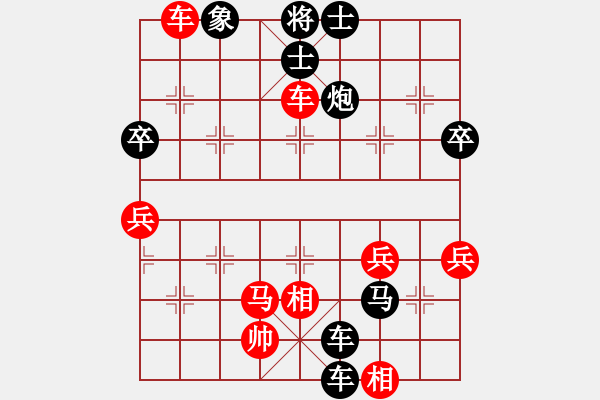 象棋棋譜圖片：海貓(3段)-負(fù)-hemeilin(2段) - 步數(shù)：56 