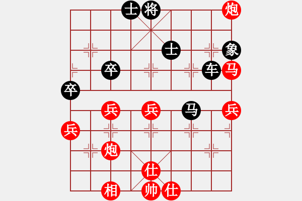 象棋棋譜圖片：孟小麗(3段)-負-津門青松客(3段) - 步數(shù)：130 