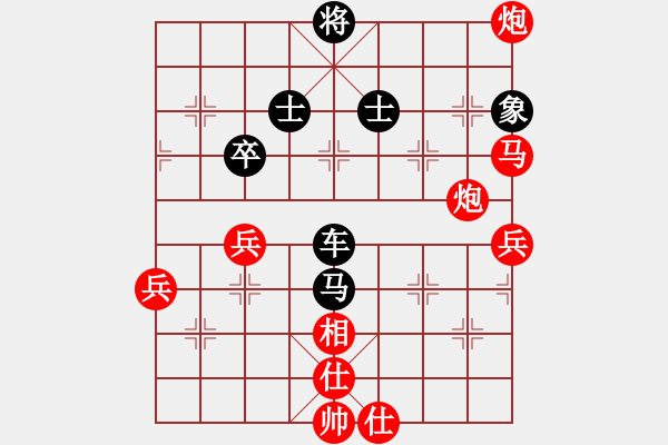 象棋棋譜圖片：孟小麗(3段)-負-津門青松客(3段) - 步數(shù)：140 