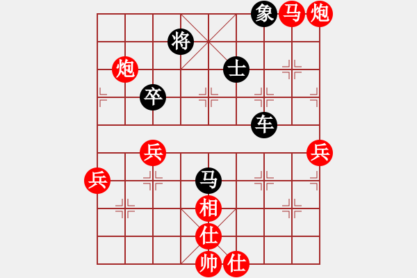 象棋棋譜圖片：孟小麗(3段)-負-津門青松客(3段) - 步數(shù)：150 