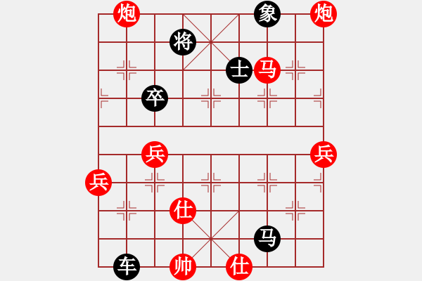 象棋棋譜圖片：孟小麗(3段)-負-津門青松客(3段) - 步數(shù)：170 