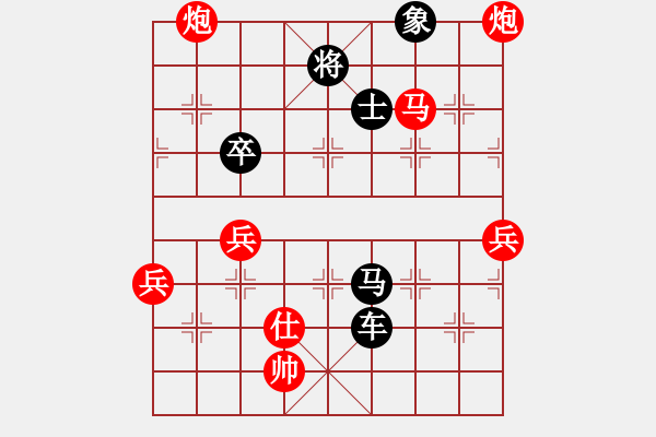 象棋棋譜圖片：孟小麗(3段)-負-津門青松客(3段) - 步數(shù)：180 