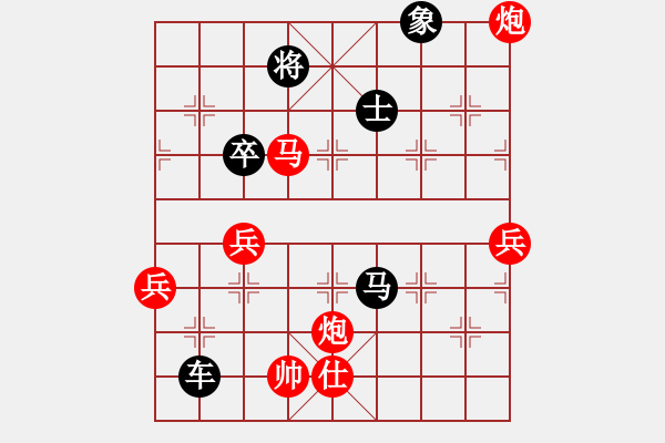 象棋棋譜圖片：孟小麗(3段)-負-津門青松客(3段) - 步數(shù)：190 