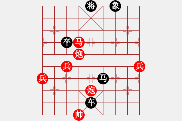 象棋棋譜圖片：孟小麗(3段)-負-津門青松客(3段) - 步數(shù)：200 