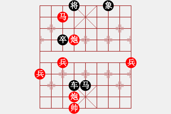 象棋棋譜圖片：孟小麗(3段)-負-津門青松客(3段) - 步數(shù)：210 