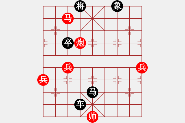 象棋棋譜圖片：孟小麗(3段)-負-津門青松客(3段) - 步數(shù)：212 