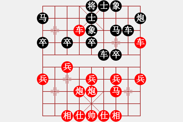 象棋棋譜圖片：孟小麗(3段)-負-津門青松客(3段) - 步數(shù)：30 