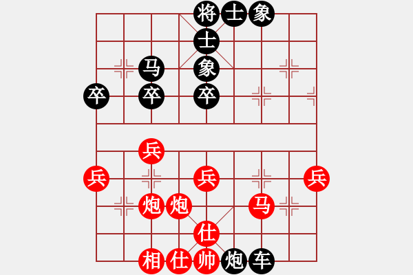 象棋棋譜圖片：孟小麗(3段)-負-津門青松客(3段) - 步數(shù)：60 